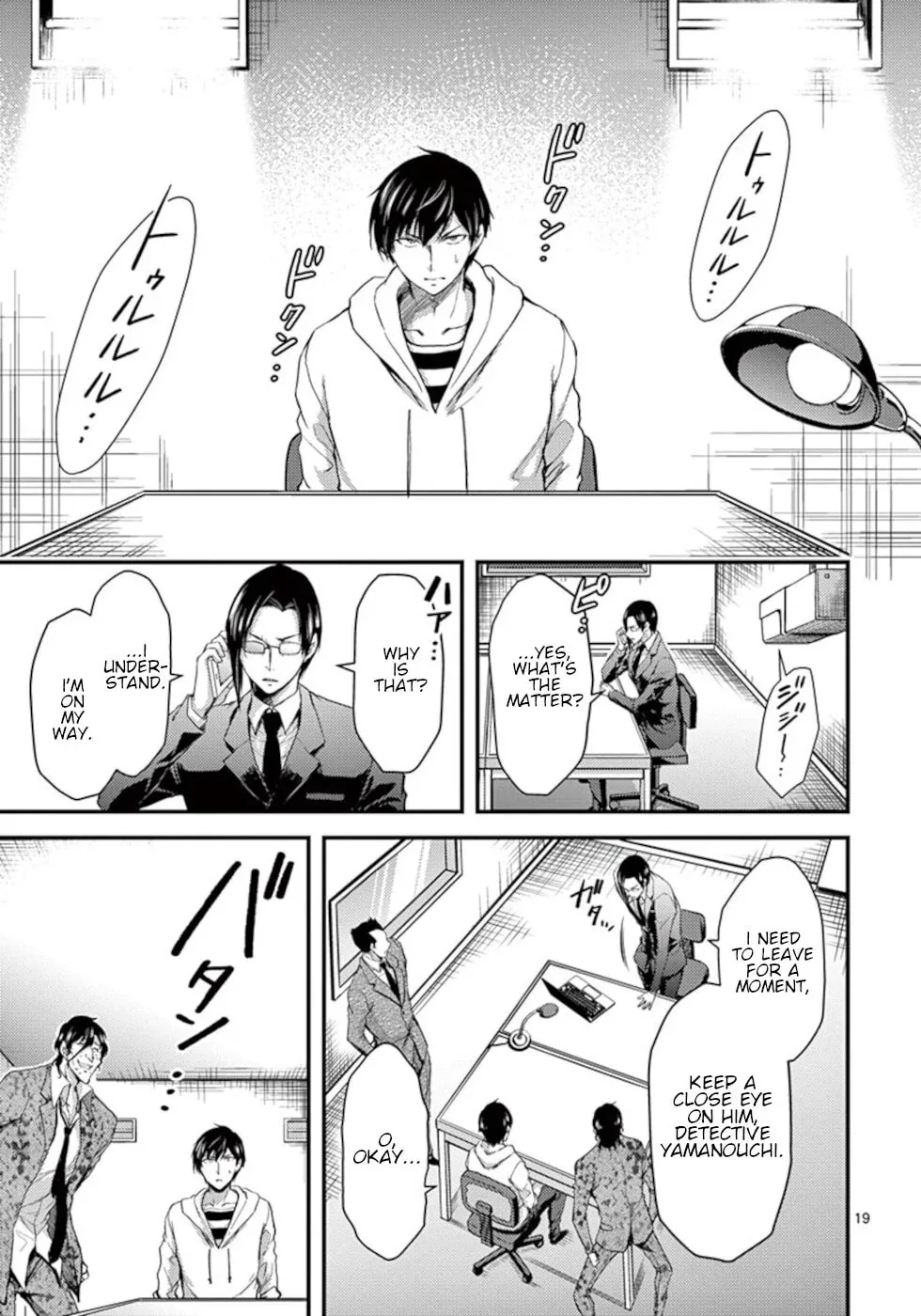 Read Poison Cherry chapter 17 image 18 on Lezhin