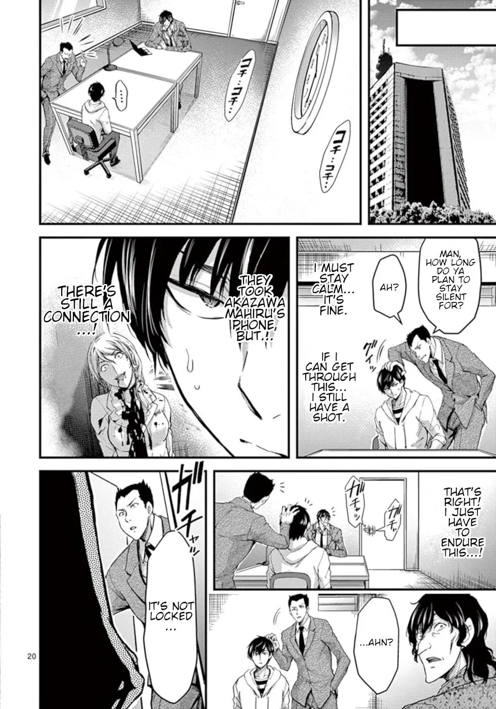 Read Poison Cherry chapter 17 image 19 on Lezhin