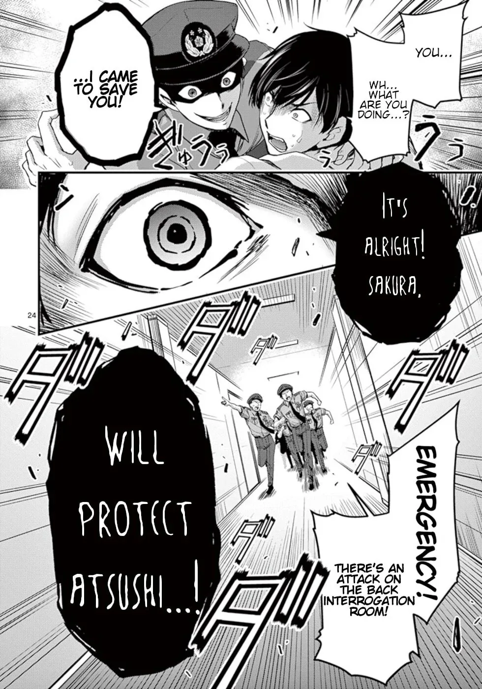 Read Poison Cherry chapter 17 image 23 on Lezhin