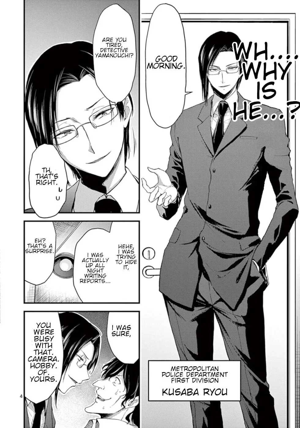 Read Poison Cherry chapter 17 image 3 on Lezhin