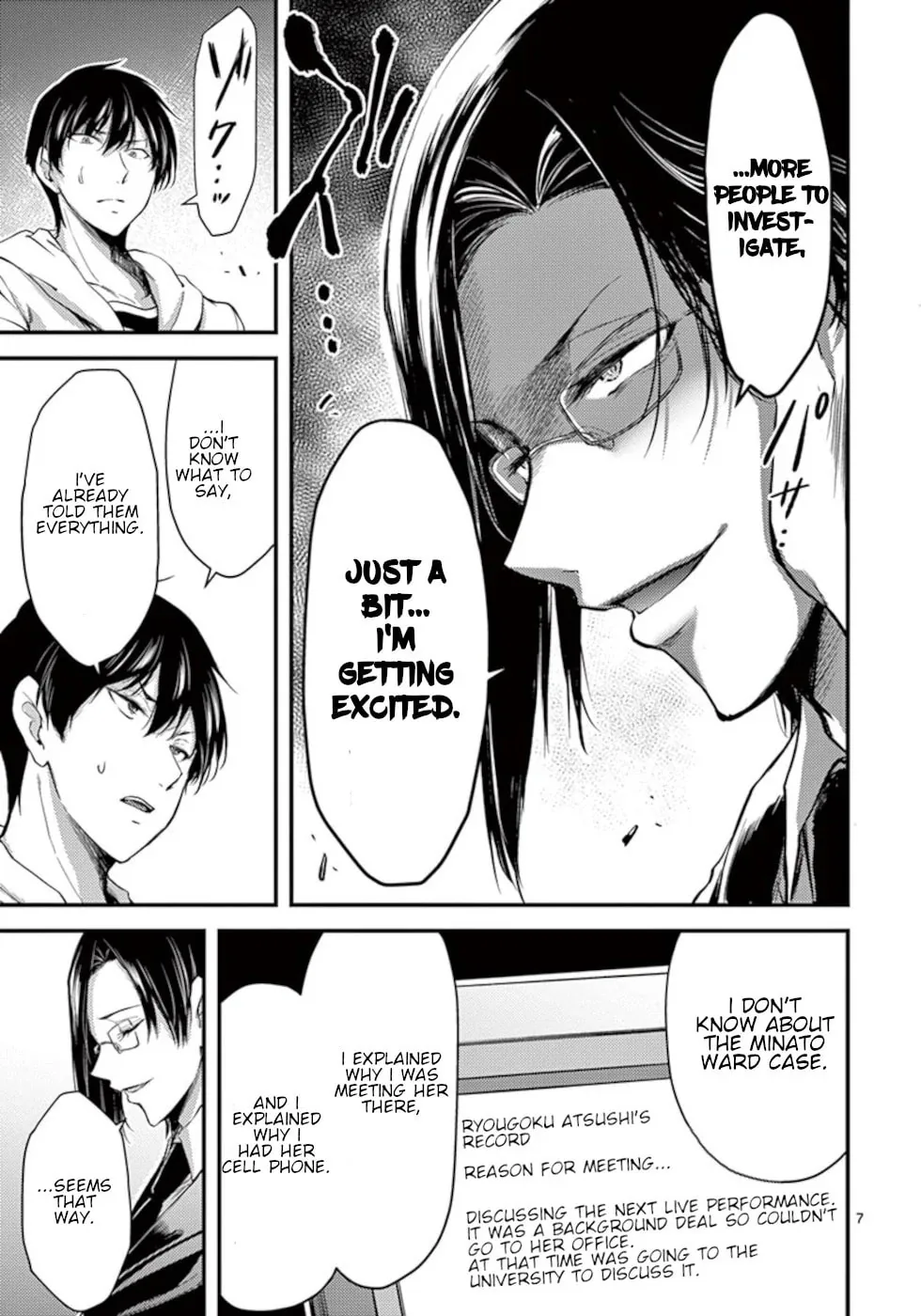 Read Poison Cherry chapter 17 image 6 on Lezhin