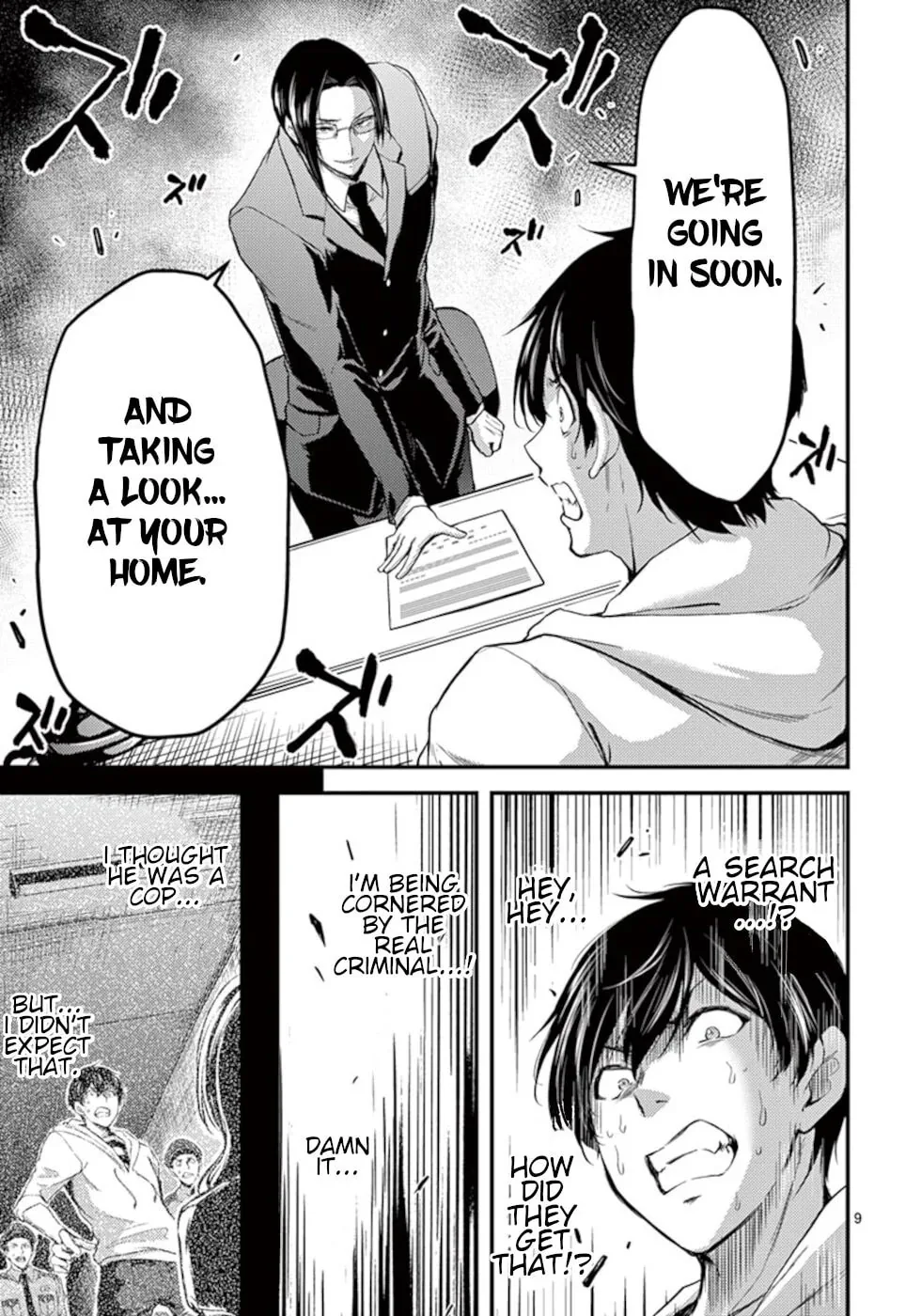 Read Poison Cherry chapter 17 image 8 on Lezhin
