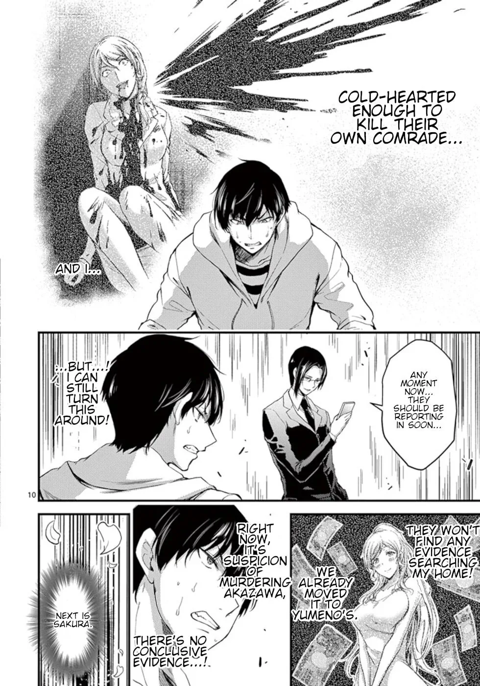 Read Poison Cherry chapter 17 image 9 on Lezhin