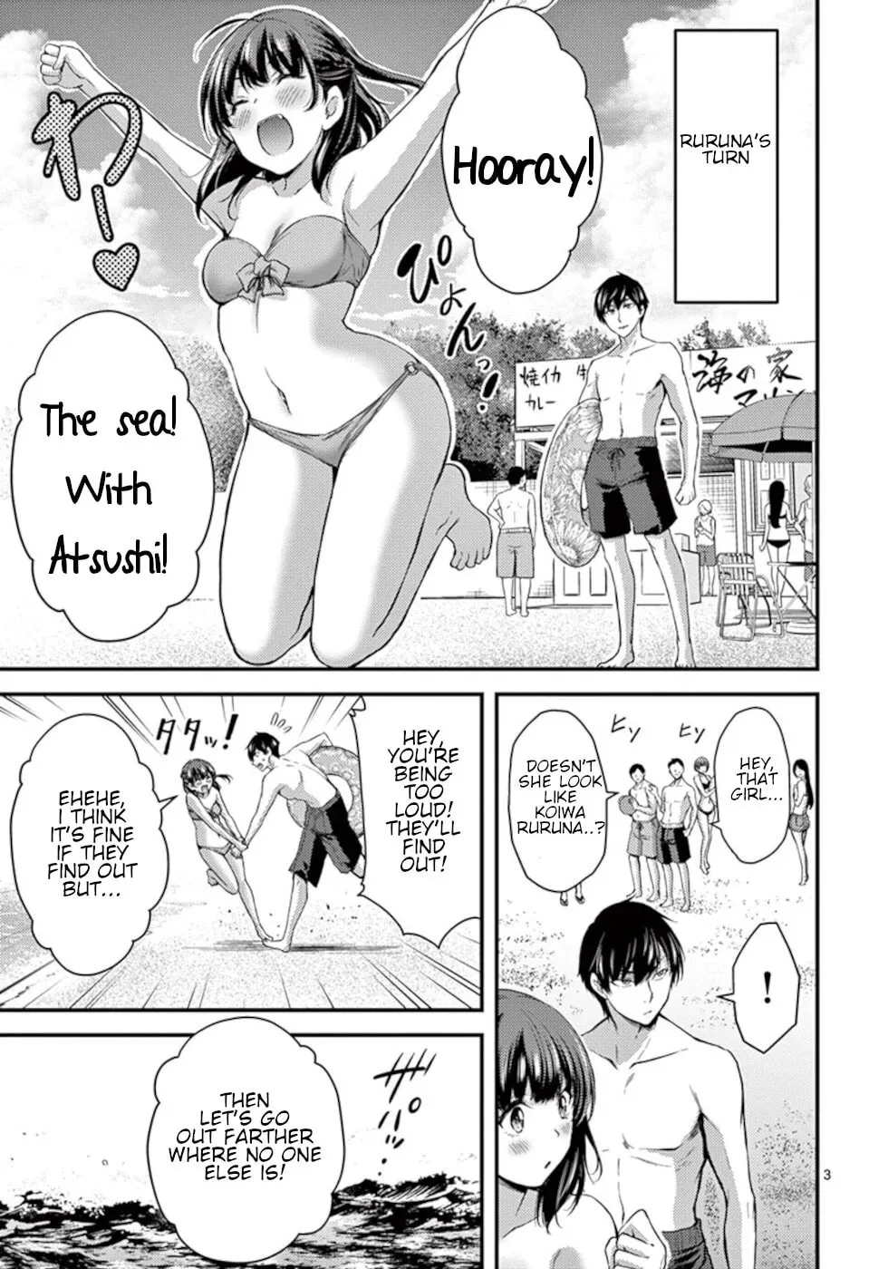 Read Poison Cherry chapter 18.5 image 2 on Lezhin