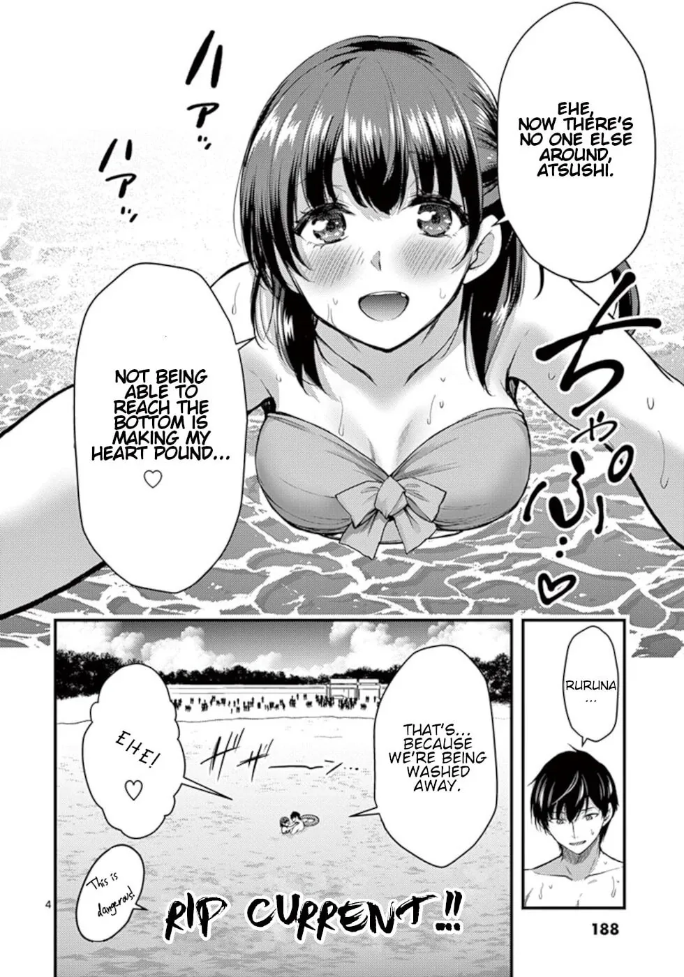 Read Poison Cherry chapter 18.5 image 3 on Lezhin