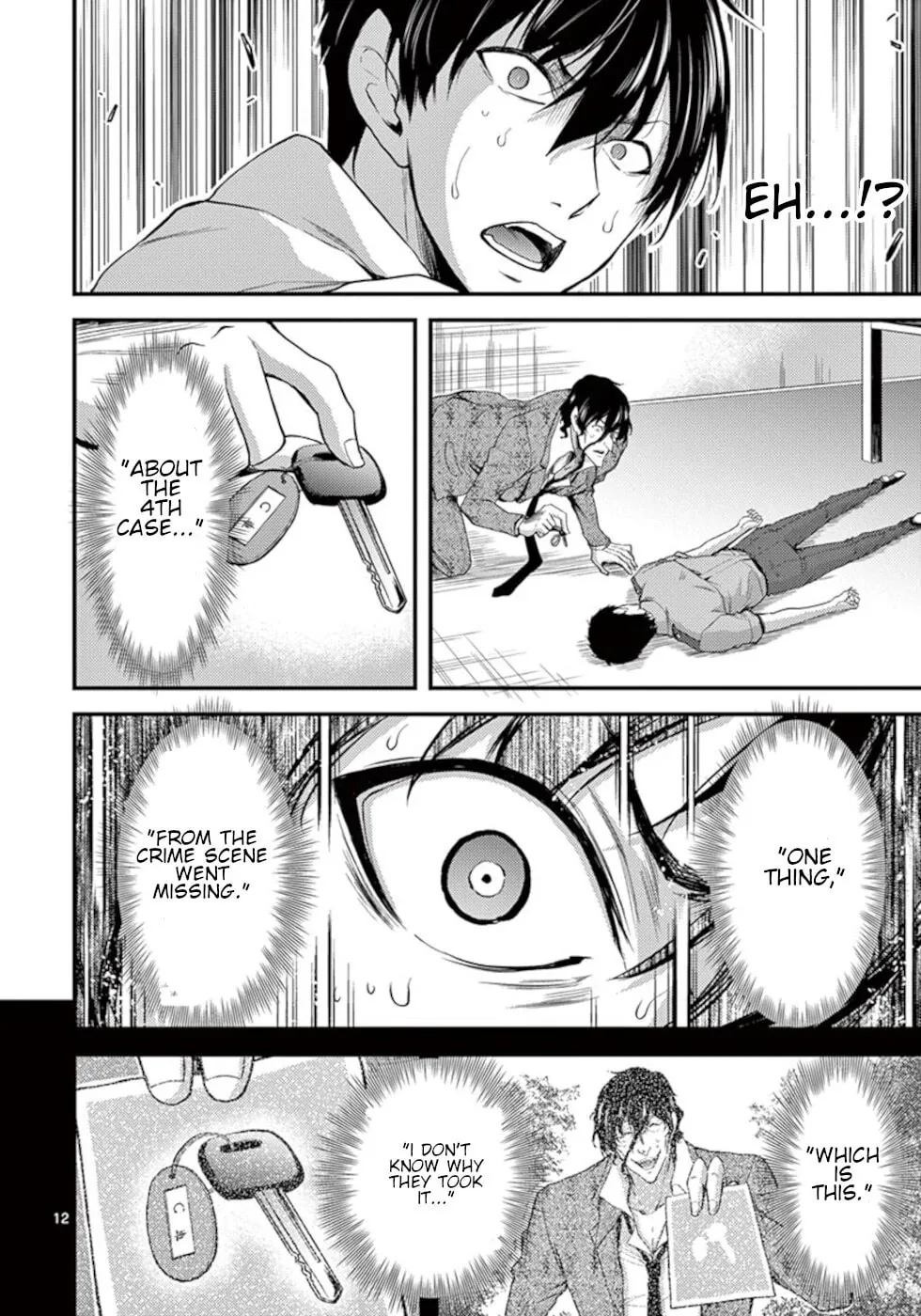 Read Poison Cherry chapter 18 image 11 on Lezhin