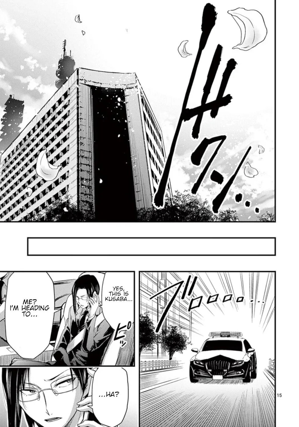 Read Poison Cherry chapter 18 image 14 on Lezhin