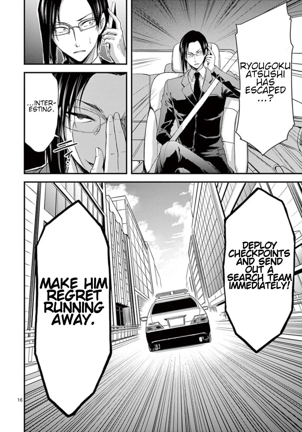 Read Poison Cherry chapter 18 image 15 on Lezhin