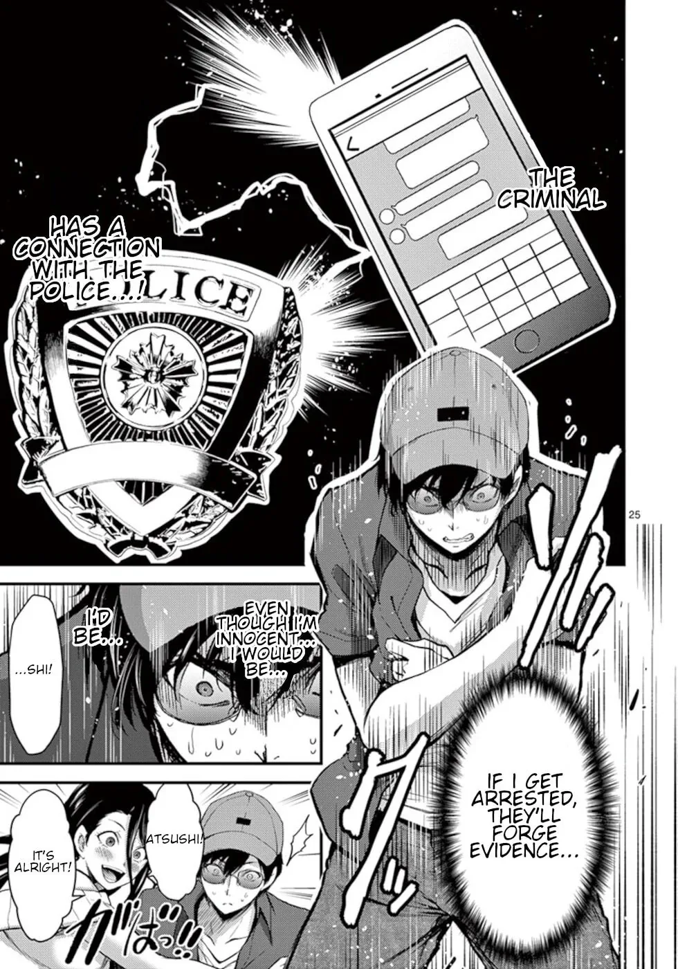 Read Poison Cherry chapter 18 image 24 on Lezhin