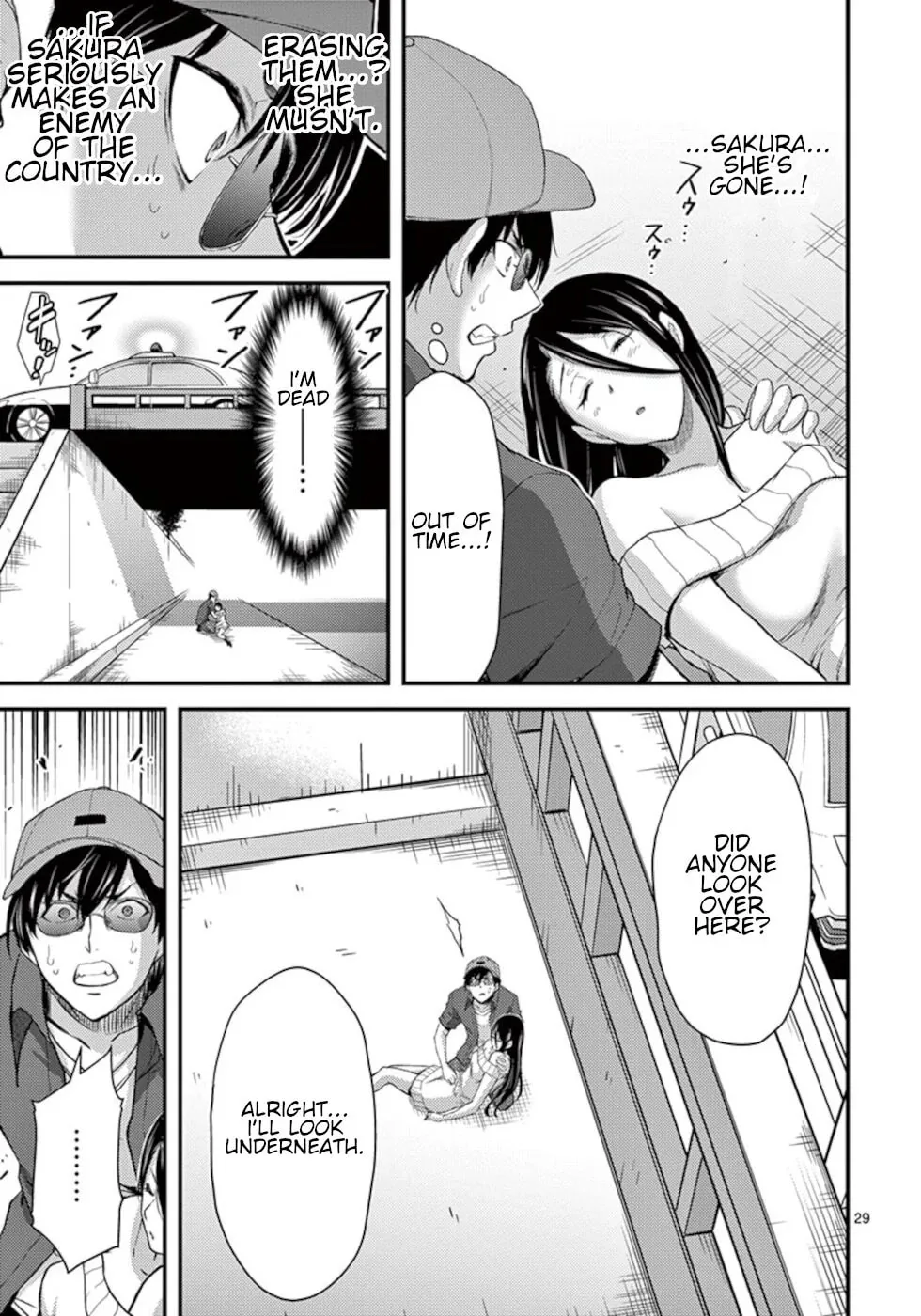 Read Poison Cherry chapter 18 image 28 on Lezhin
