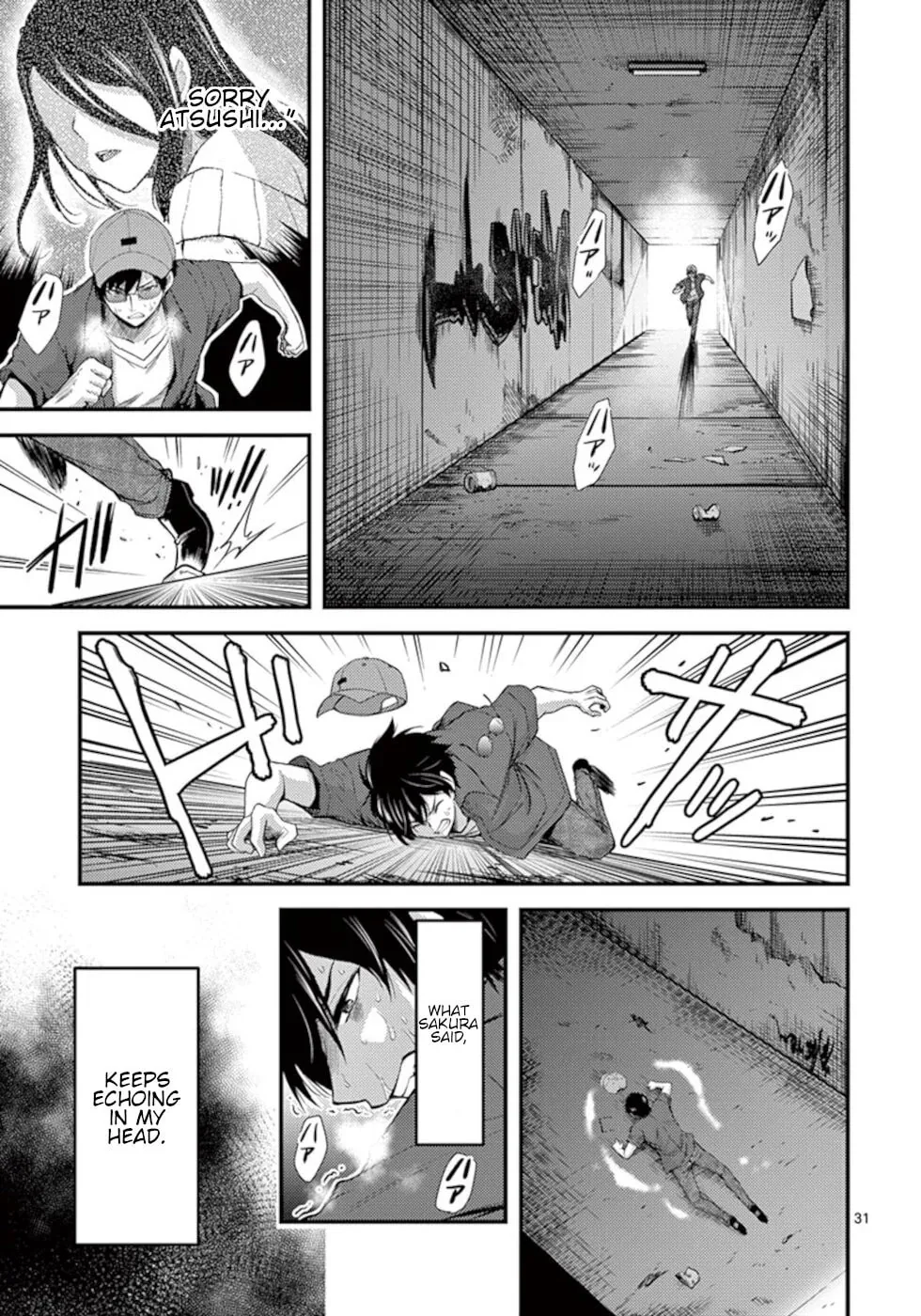 Read Poison Cherry chapter 18 image 30 on Lezhin