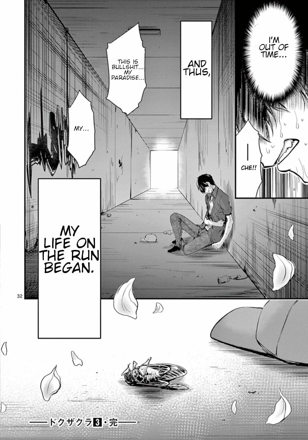 Read Poison Cherry chapter 18 image 31 on Lezhin