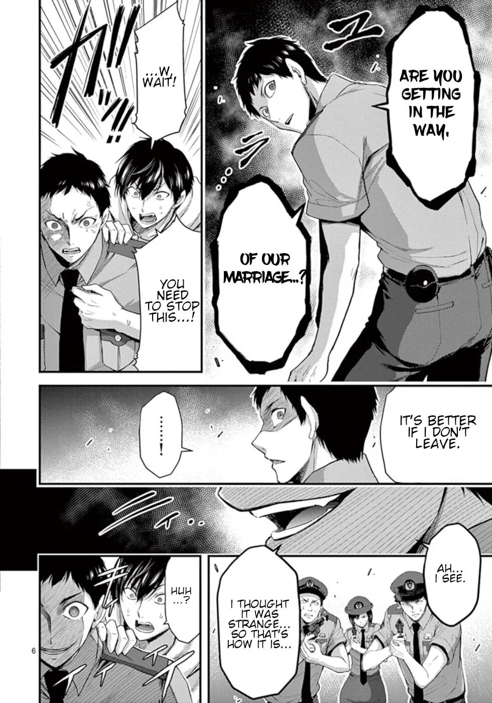 Read Poison Cherry chapter 18 image 5 on Lezhin