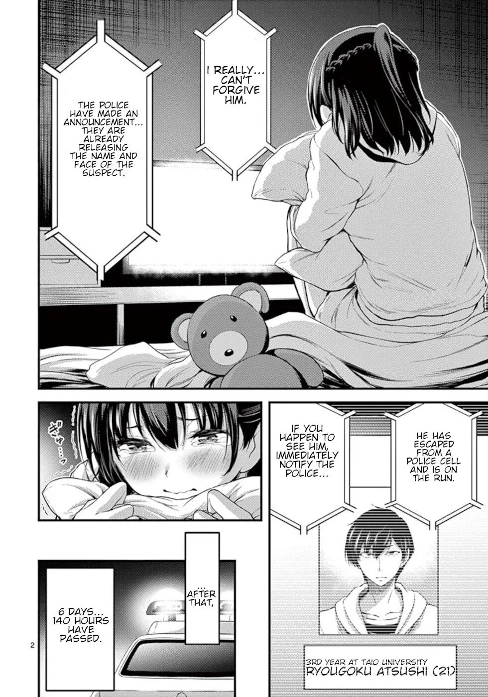 Read Poison Cherry chapter 19 image 1 on Lezhin