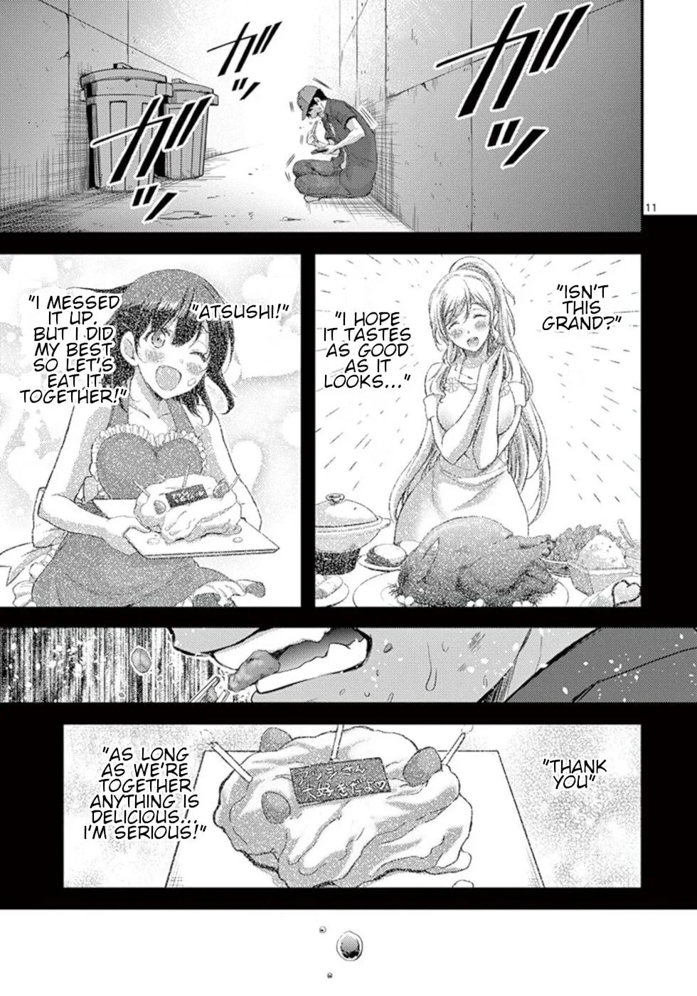Read Poison Cherry chapter 19 image 10 on Lezhin