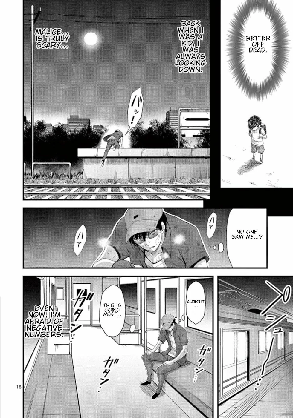 Read Poison Cherry chapter 19 image 15 on Lezhin