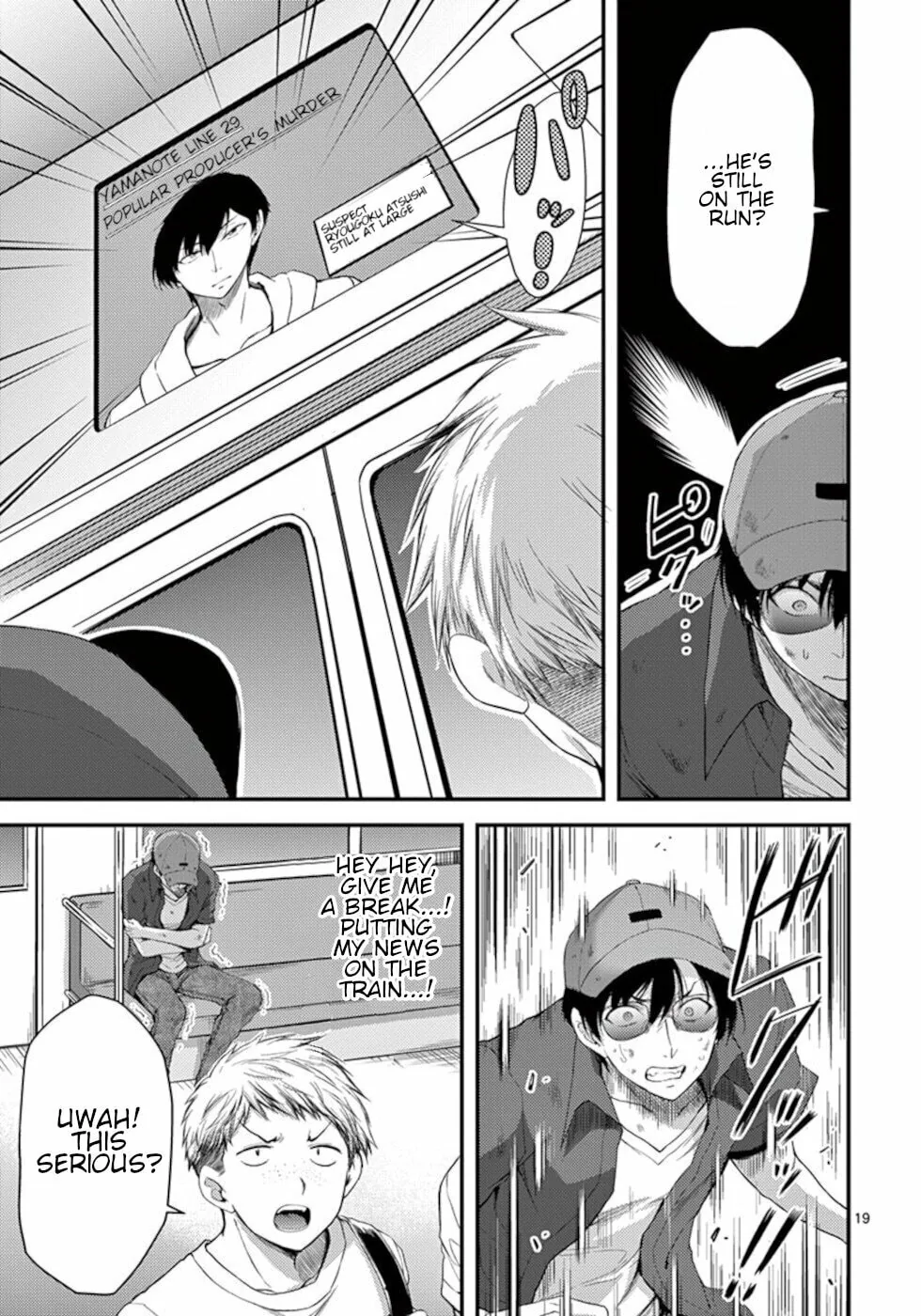 Read Poison Cherry chapter 19 image 18 on Lezhin