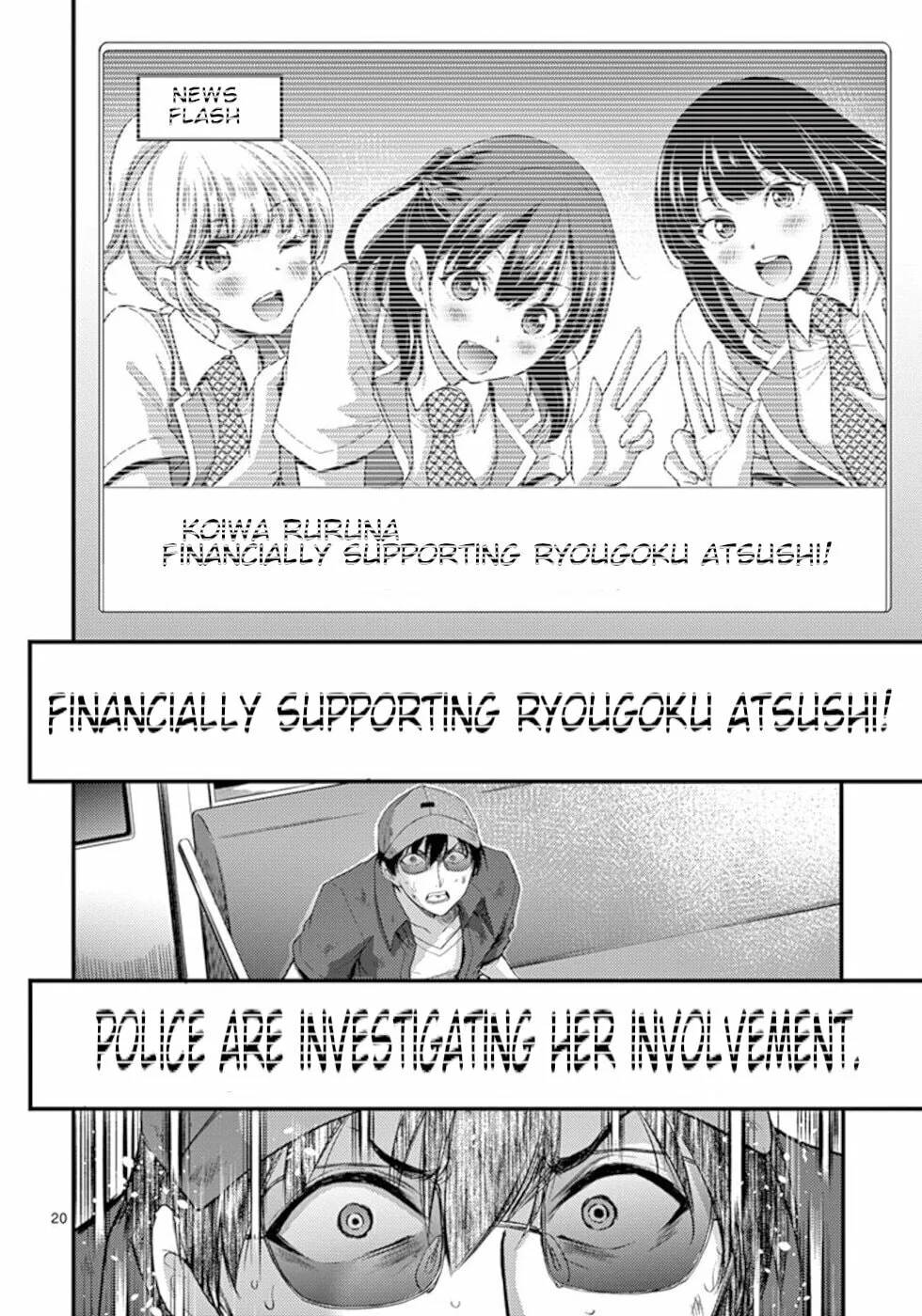 Read Poison Cherry chapter 19 image 19 on Lezhin