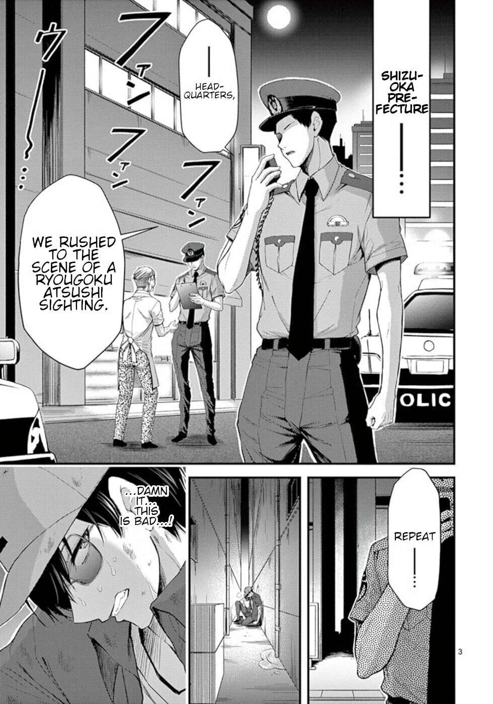 Read Poison Cherry chapter 19 image 2 on Lezhin
