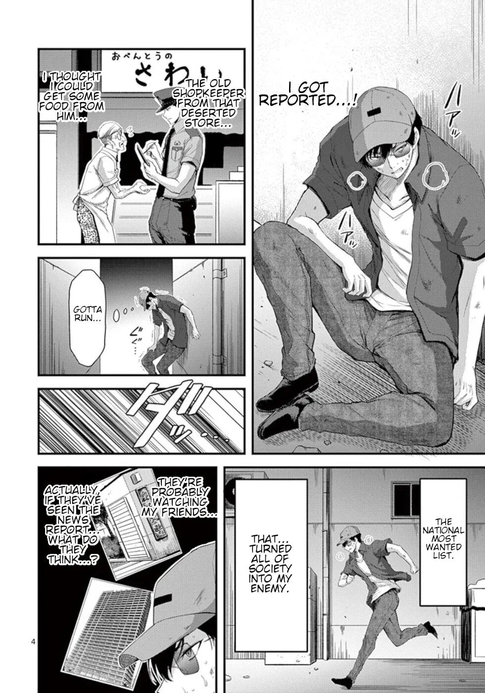 Read Poison Cherry chapter 19 image 3 on Lezhin