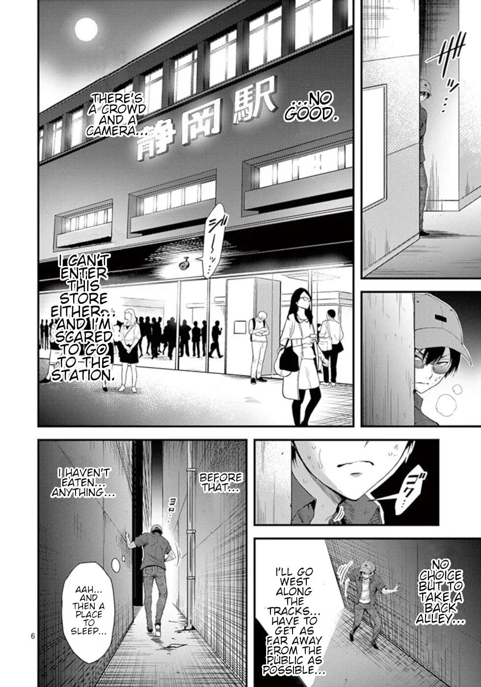 Read Poison Cherry chapter 19 image 5 on Lezhin