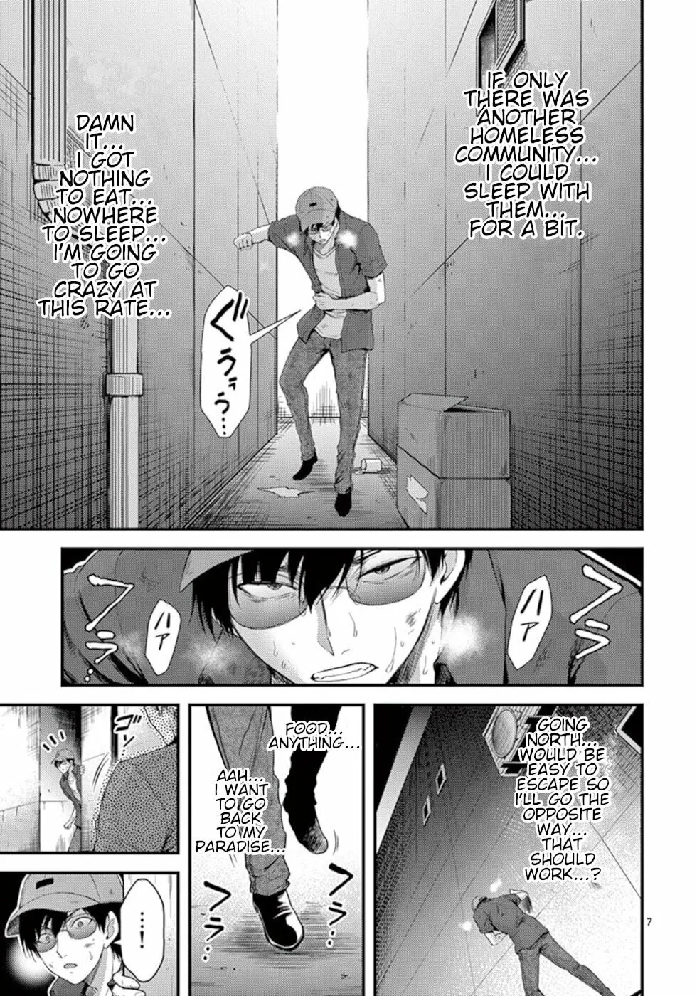 Read Poison Cherry chapter 19 image 6 on Lezhin