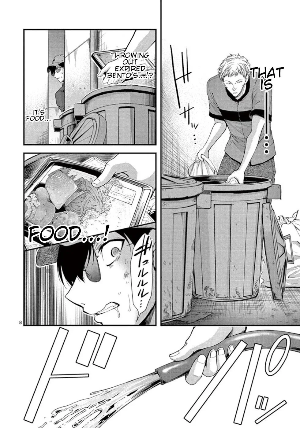 Read Poison Cherry chapter 19 image 7 on Lezhin