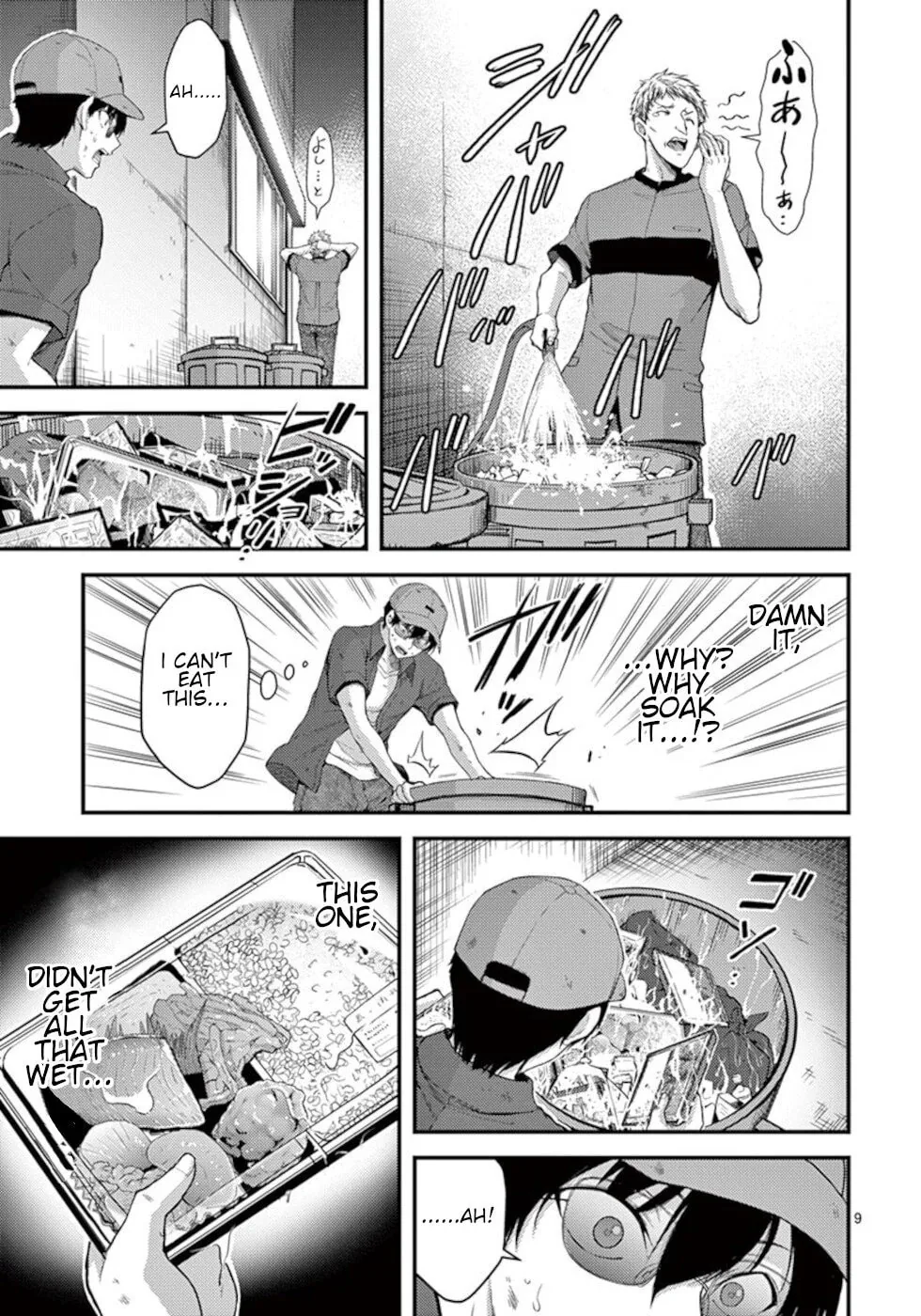 Read Poison Cherry chapter 19 image 8 on Lezhin
