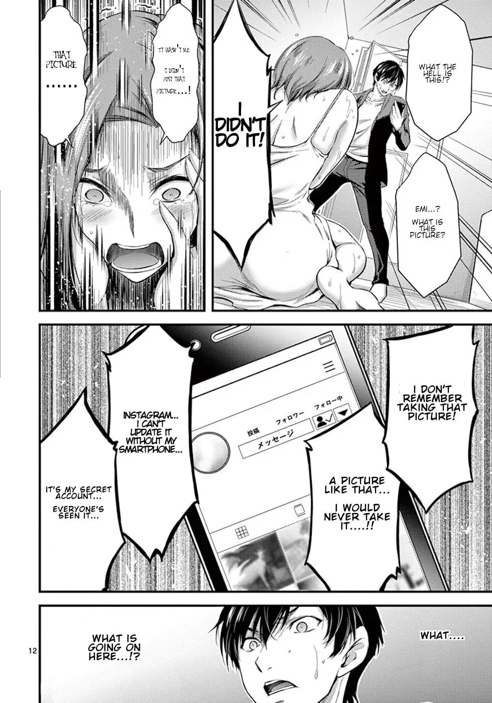 Read Poison Cherry chapter 2 image 11 on Lezhin