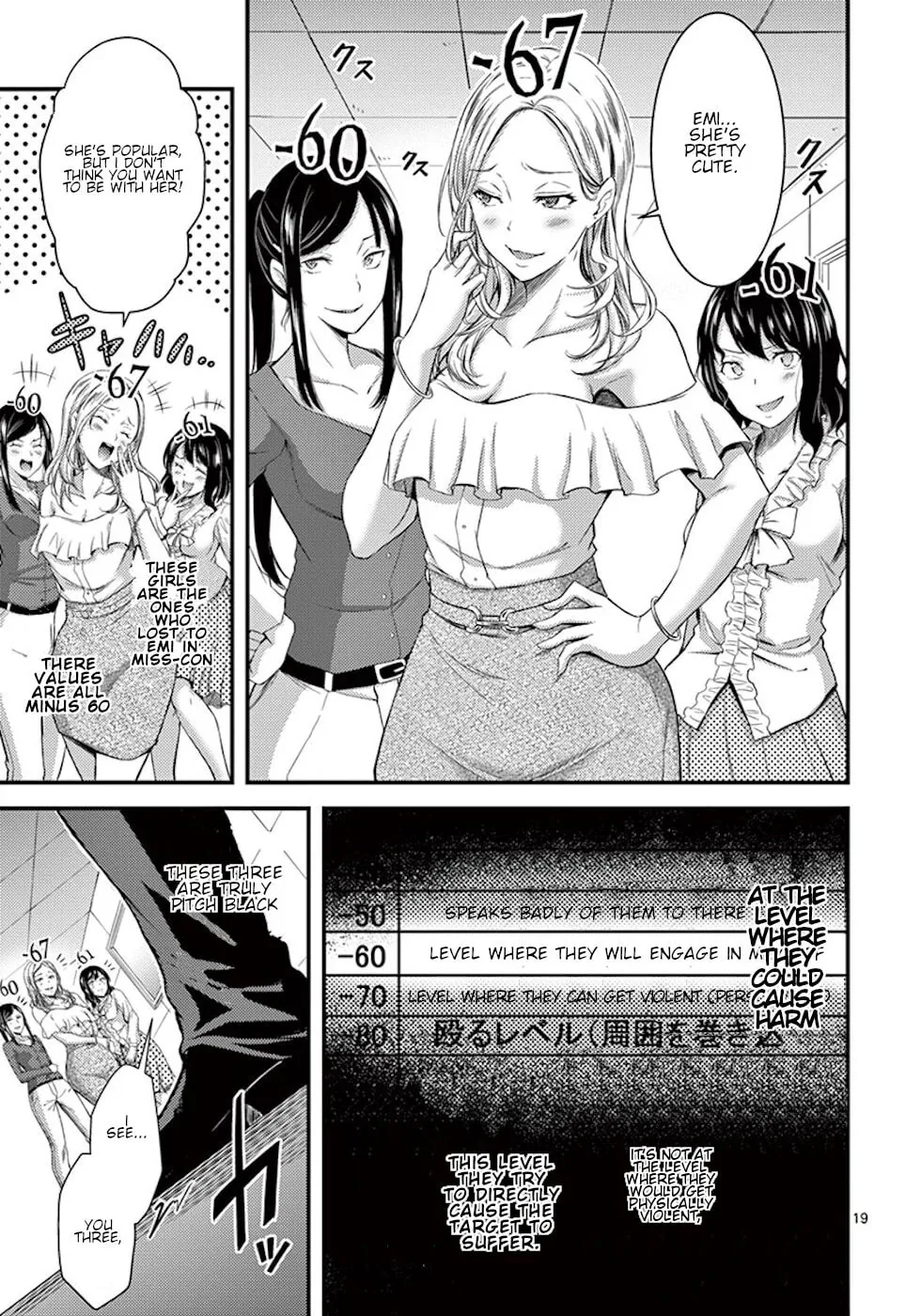 Read Poison Cherry chapter 2 image 18 on Lezhin