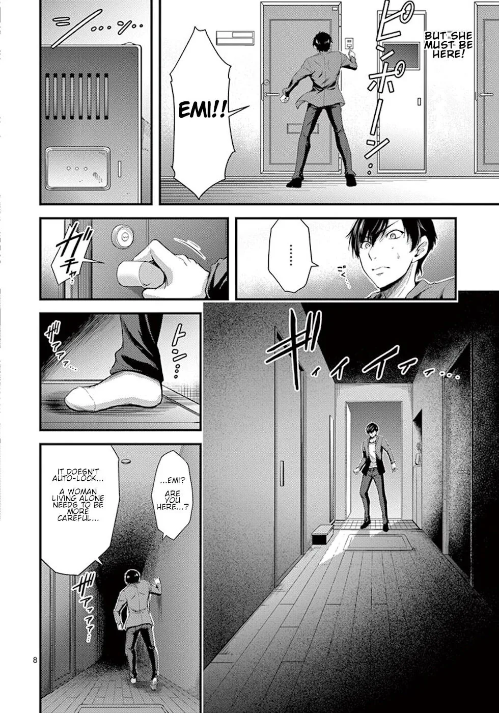 Read Poison Cherry chapter 2 image 7 on Lezhin