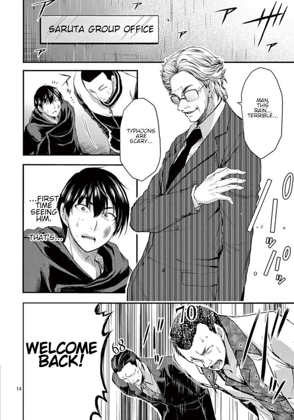 Read Poison Cherry chapter 20 image 13 on Lezhin