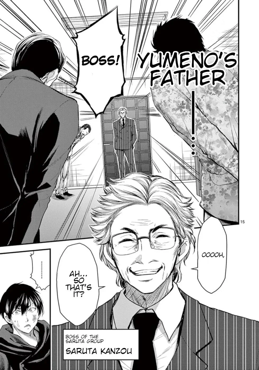 Read Poison Cherry chapter 20 image 14 on Lezhin