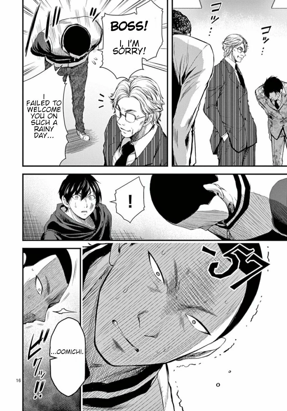 Read Poison Cherry chapter 20 image 15 on Lezhin