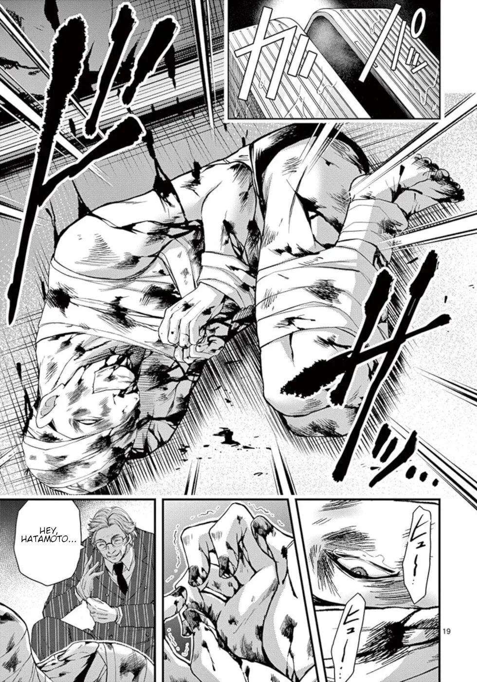 Read Poison Cherry chapter 20 image 18 on Lezhin