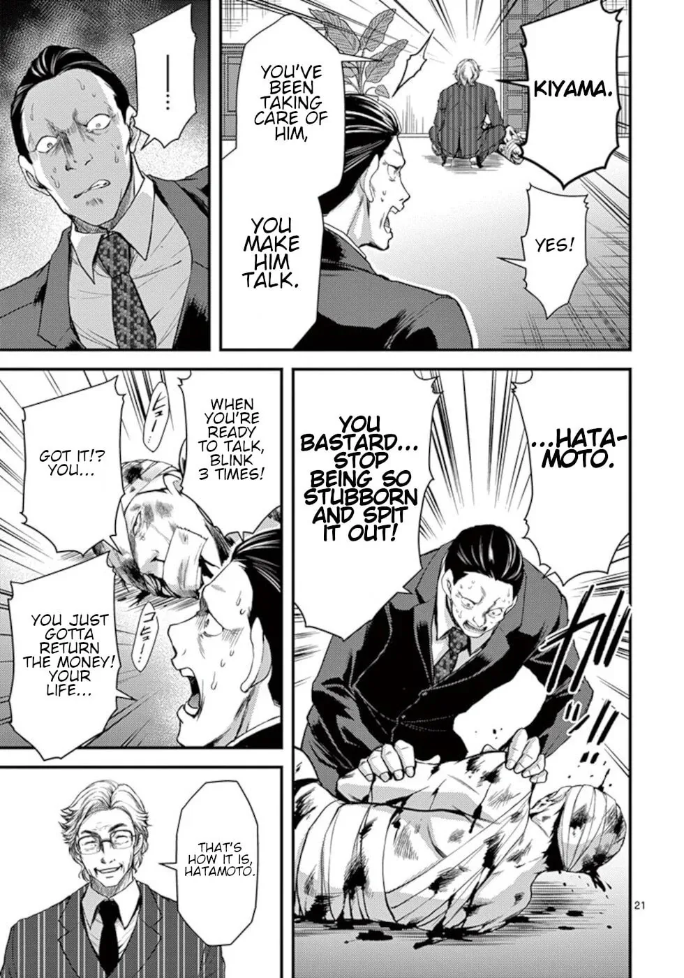 Read Poison Cherry chapter 20 image 20 on Lezhin