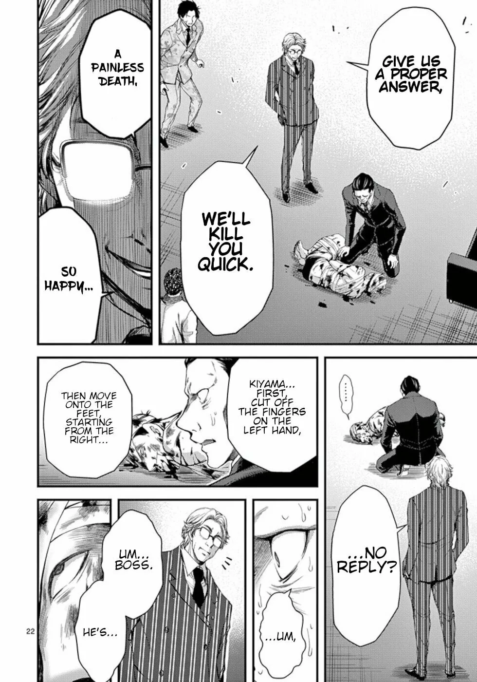 Read Poison Cherry chapter 20 image 21 on Lezhin