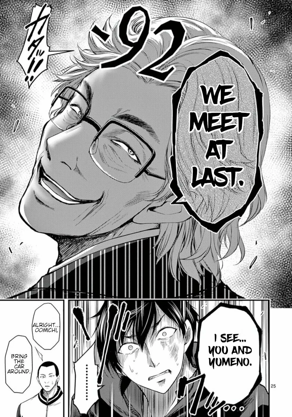 Read Poison Cherry chapter 20 image 24 on Lezhin