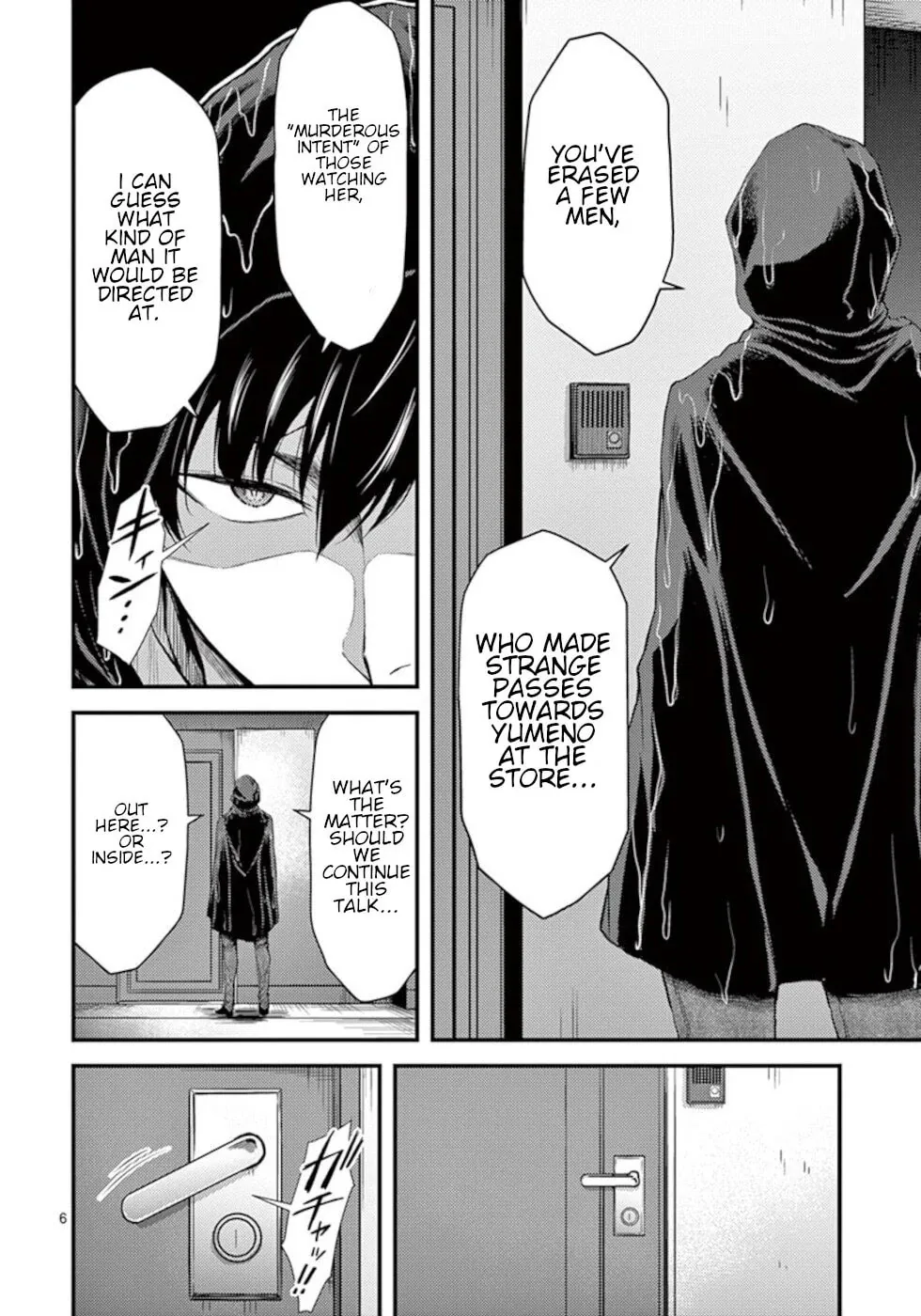 Read Poison Cherry chapter 20 image 5 on Lezhin