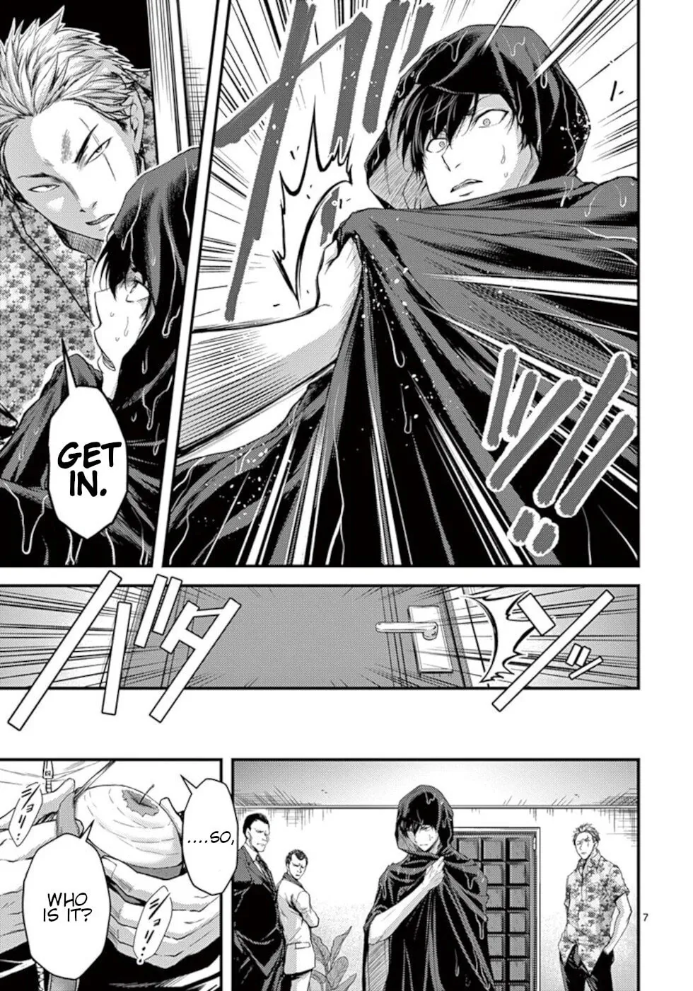 Read Poison Cherry chapter 20 image 6 on Lezhin