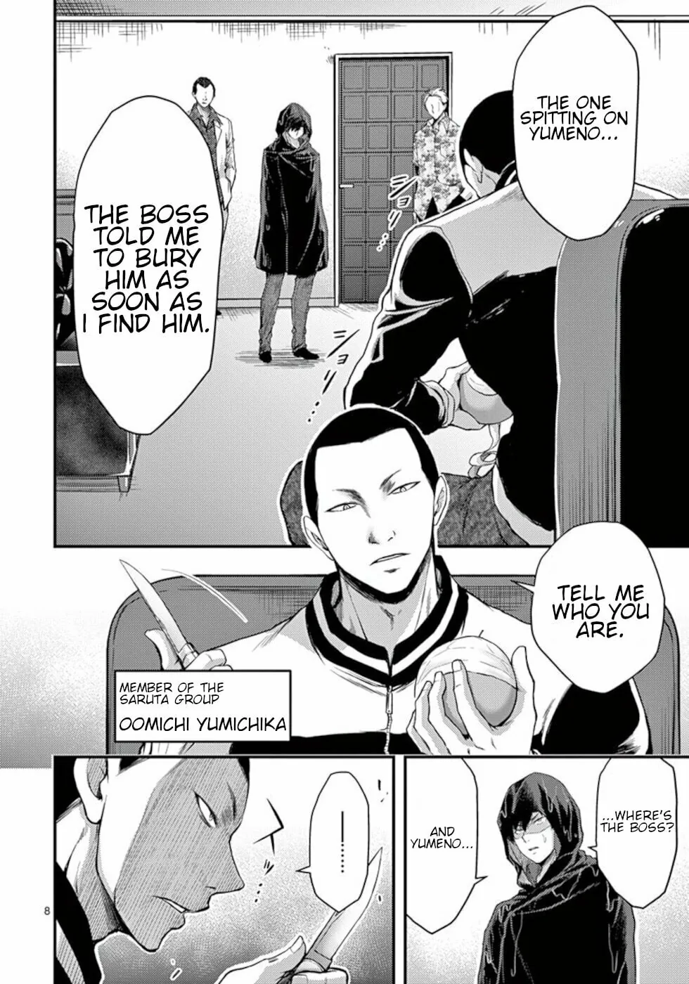 Read Poison Cherry chapter 20 image 7 on Lezhin