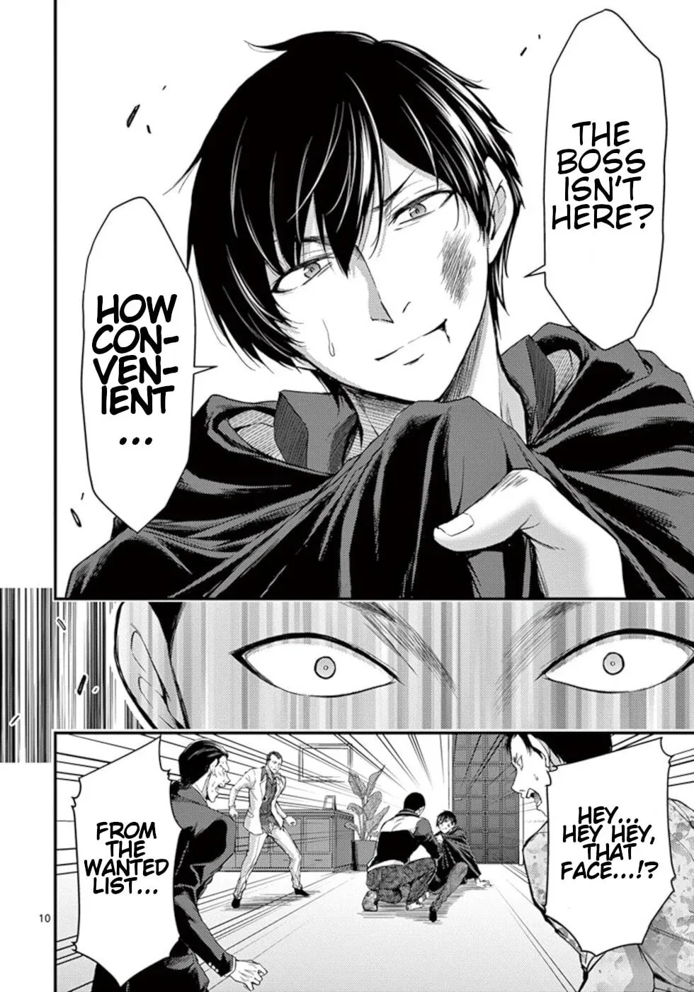 Read Poison Cherry chapter 20 image 9 on Lezhin