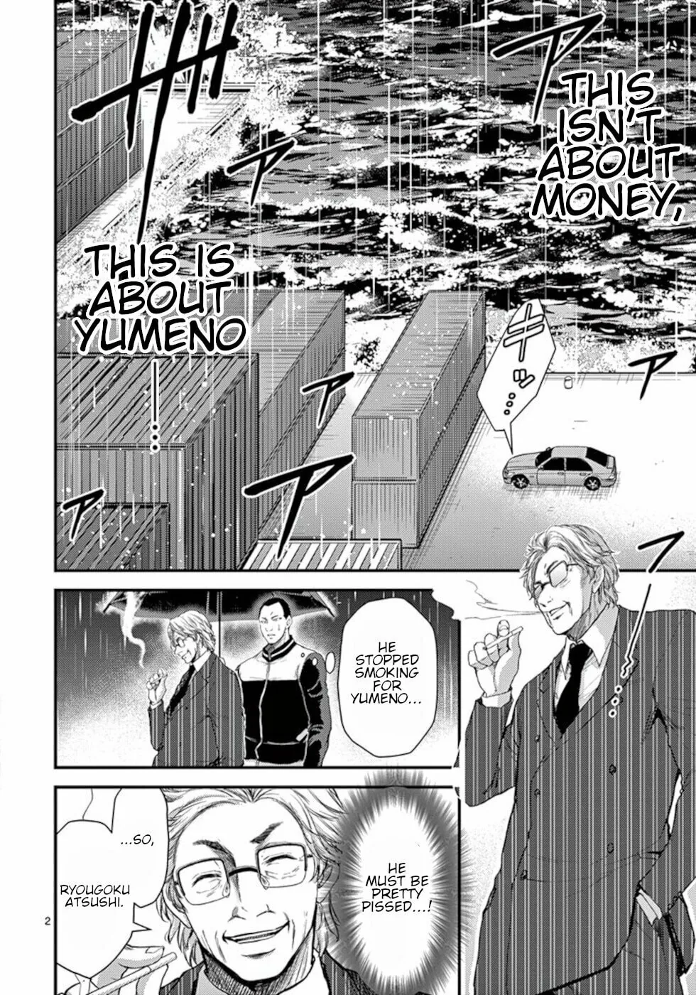 Read Poison Cherry chapter 21 image 1 on Lezhin