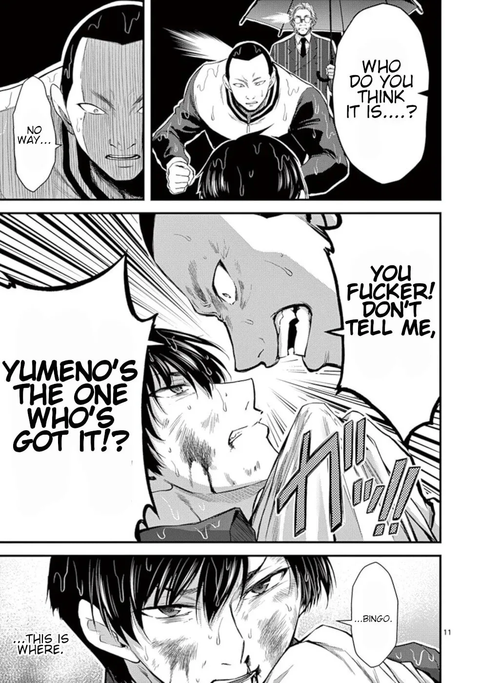 Read Poison Cherry chapter 21 image 10 on Lezhin
