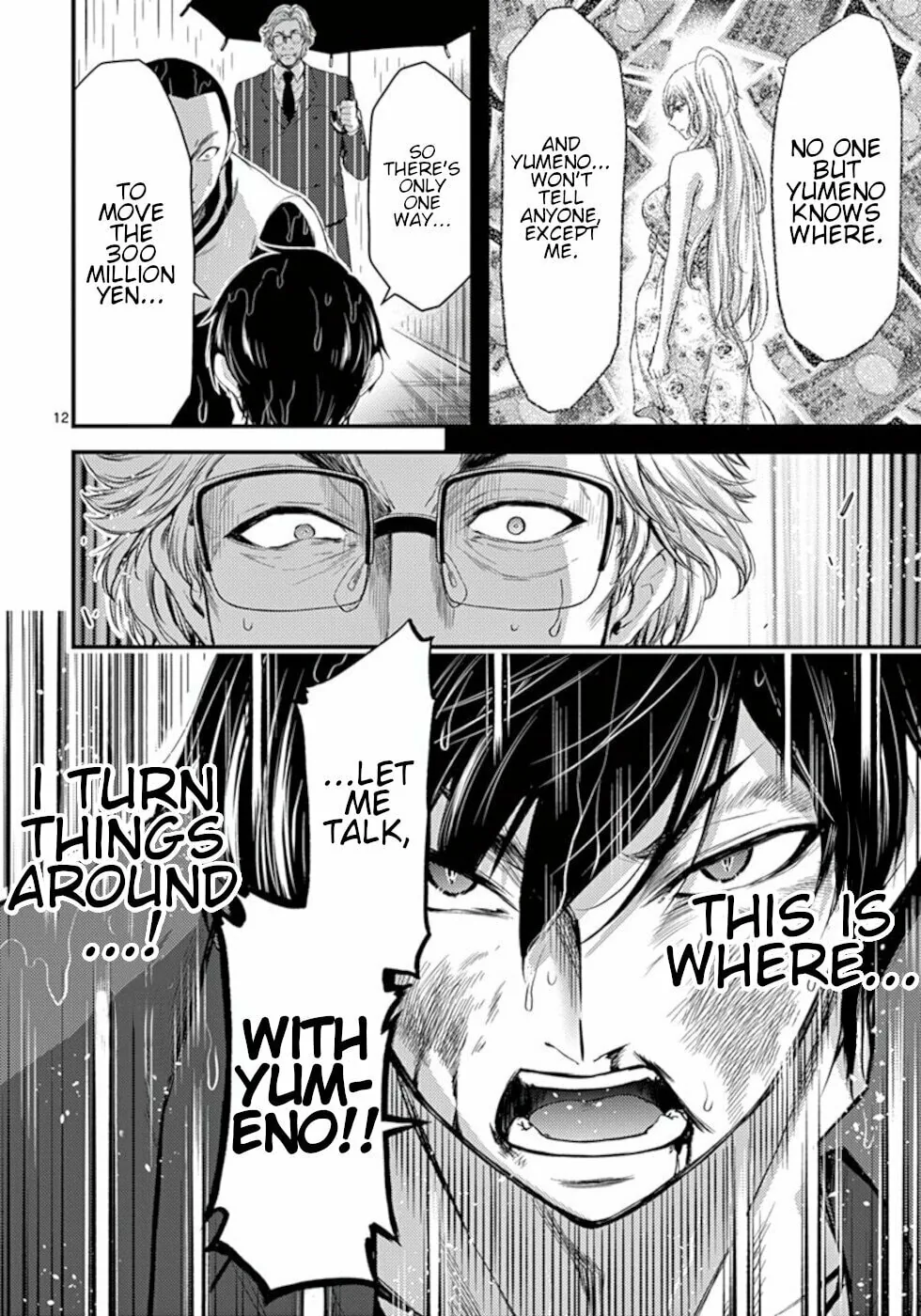 Read Poison Cherry chapter 21 image 11 on Lezhin