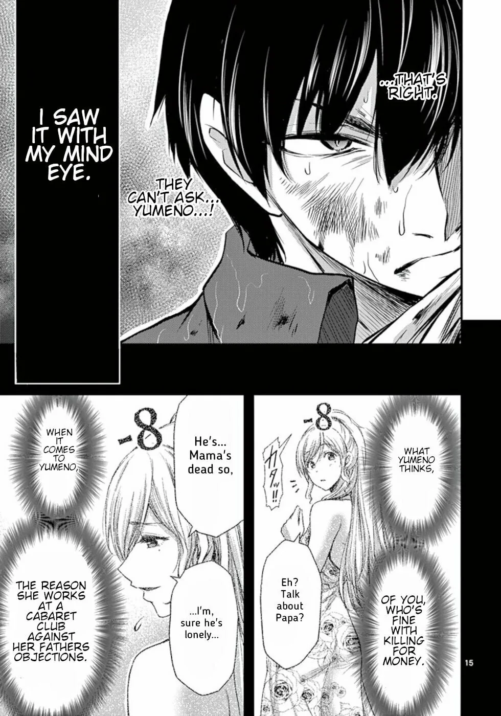 Read Poison Cherry chapter 21 image 14 on Lezhin