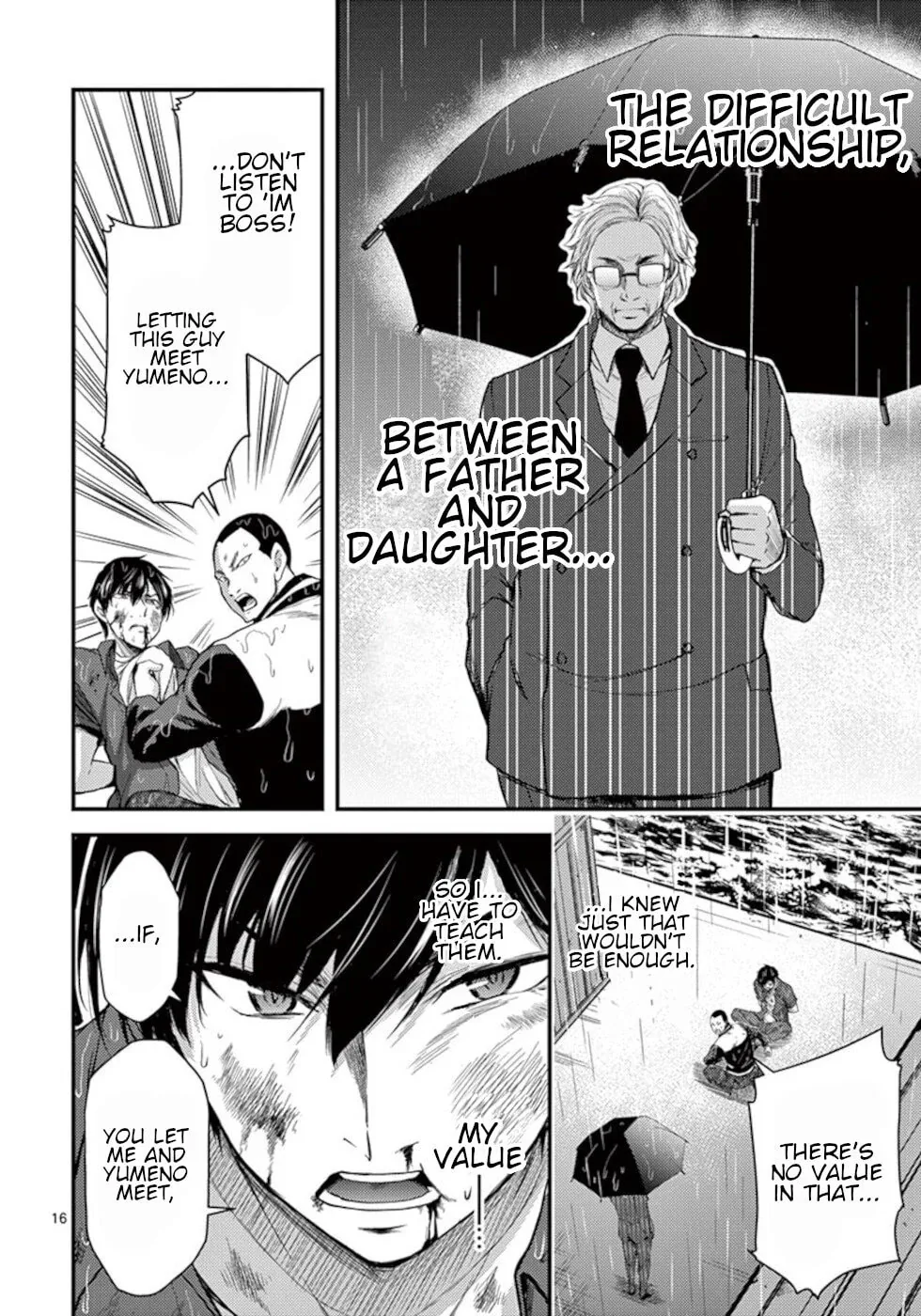 Read Poison Cherry chapter 21 image 15 on Lezhin