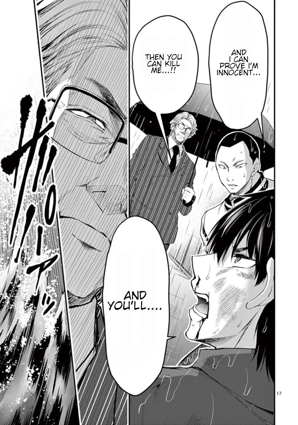 Read Poison Cherry chapter 21 image 16 on Lezhin