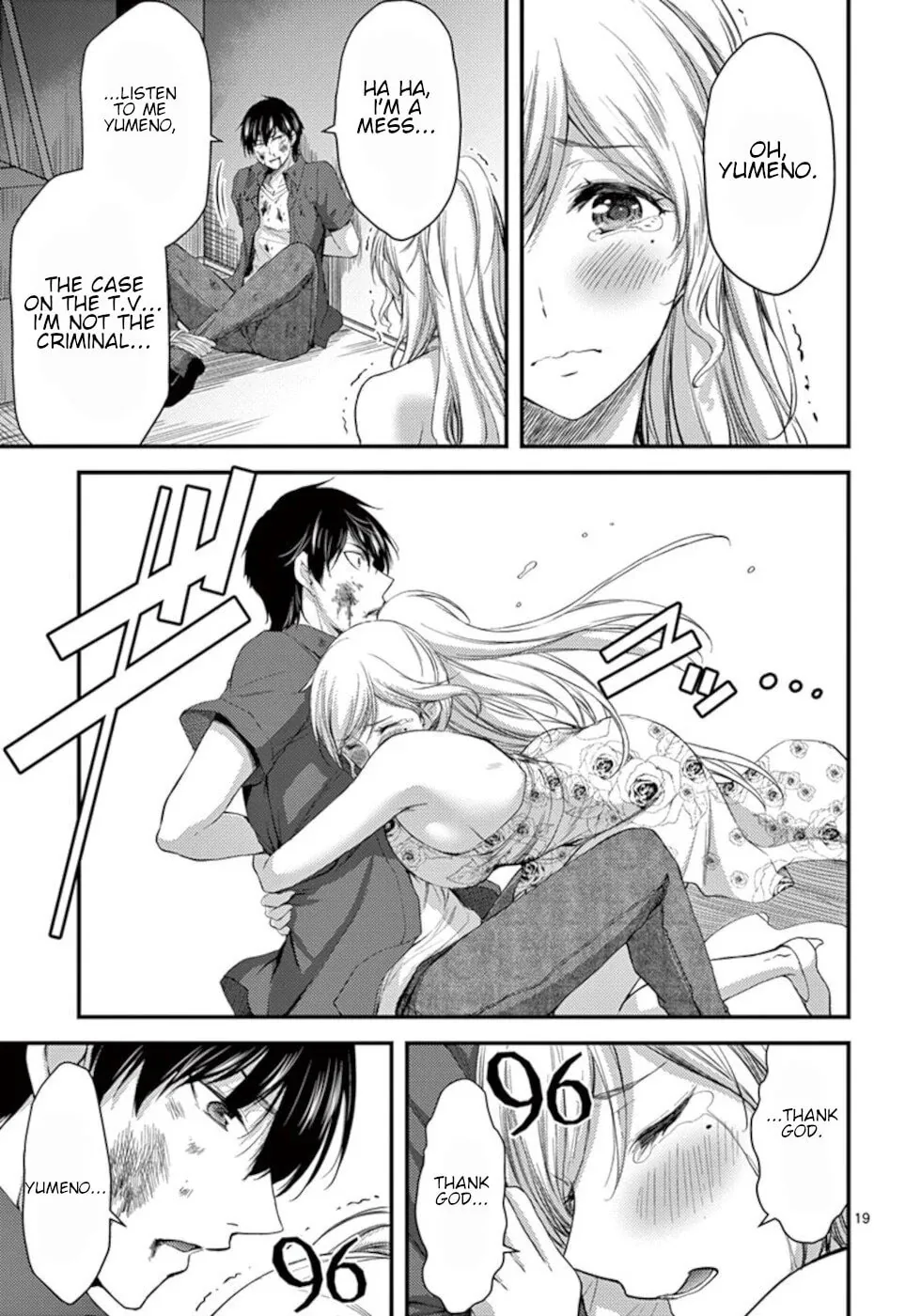 Read Poison Cherry chapter 21 image 18 on Lezhin