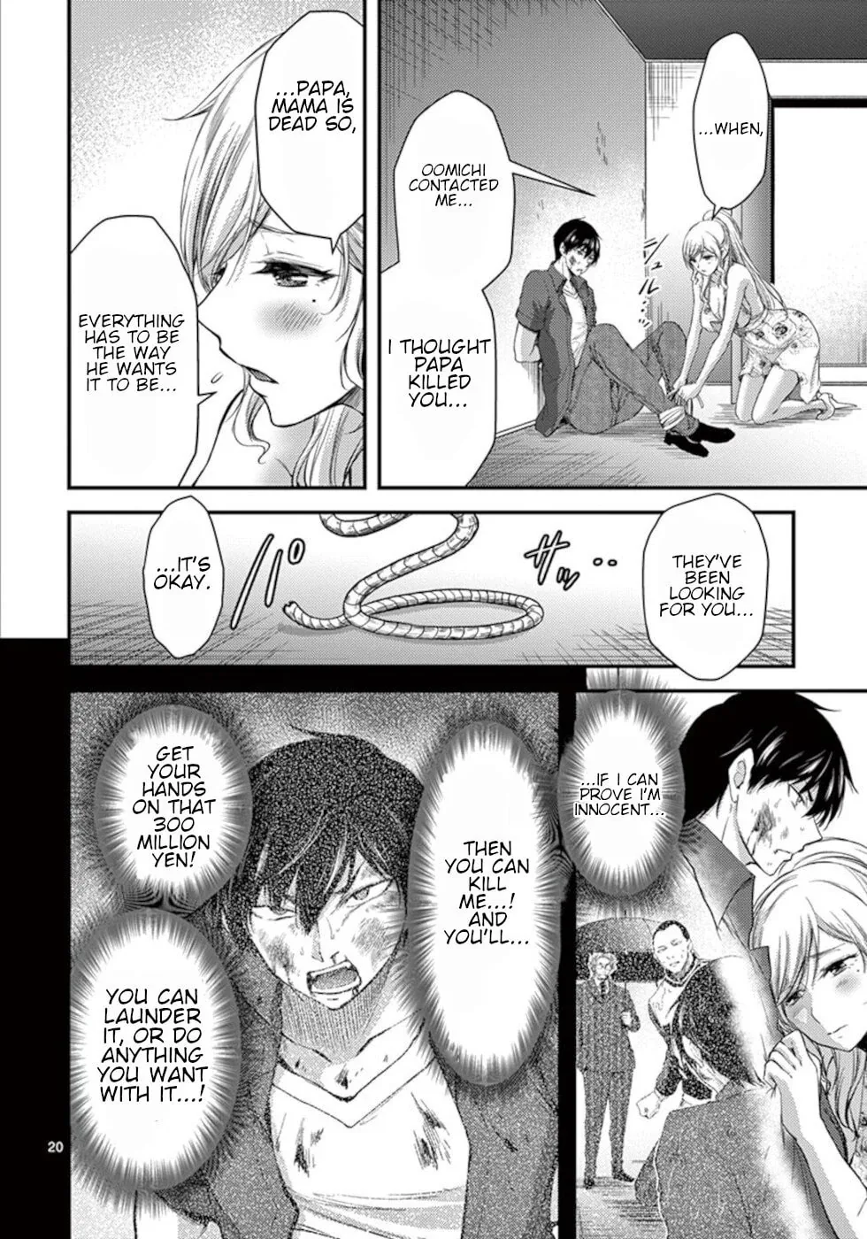 Read Poison Cherry chapter 21 image 19 on Lezhin